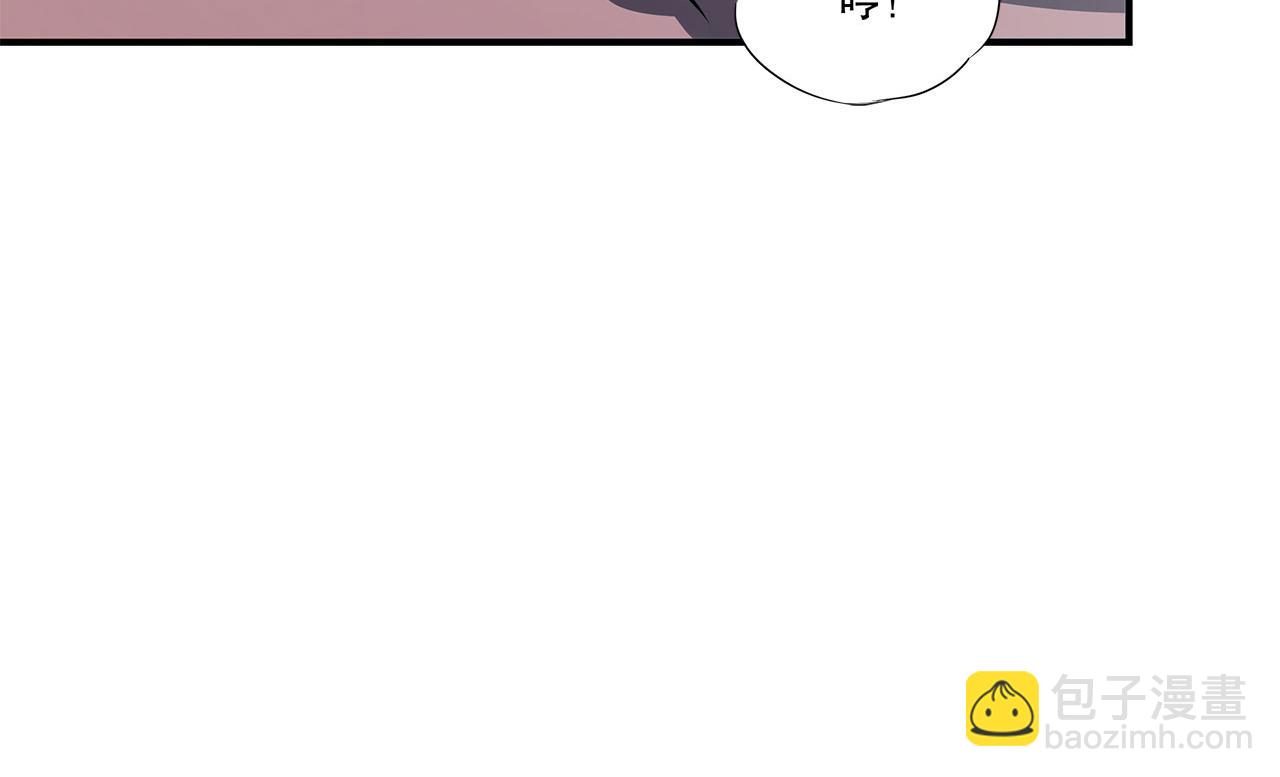 血姬與騎士 - 第35話(2/2) - 2