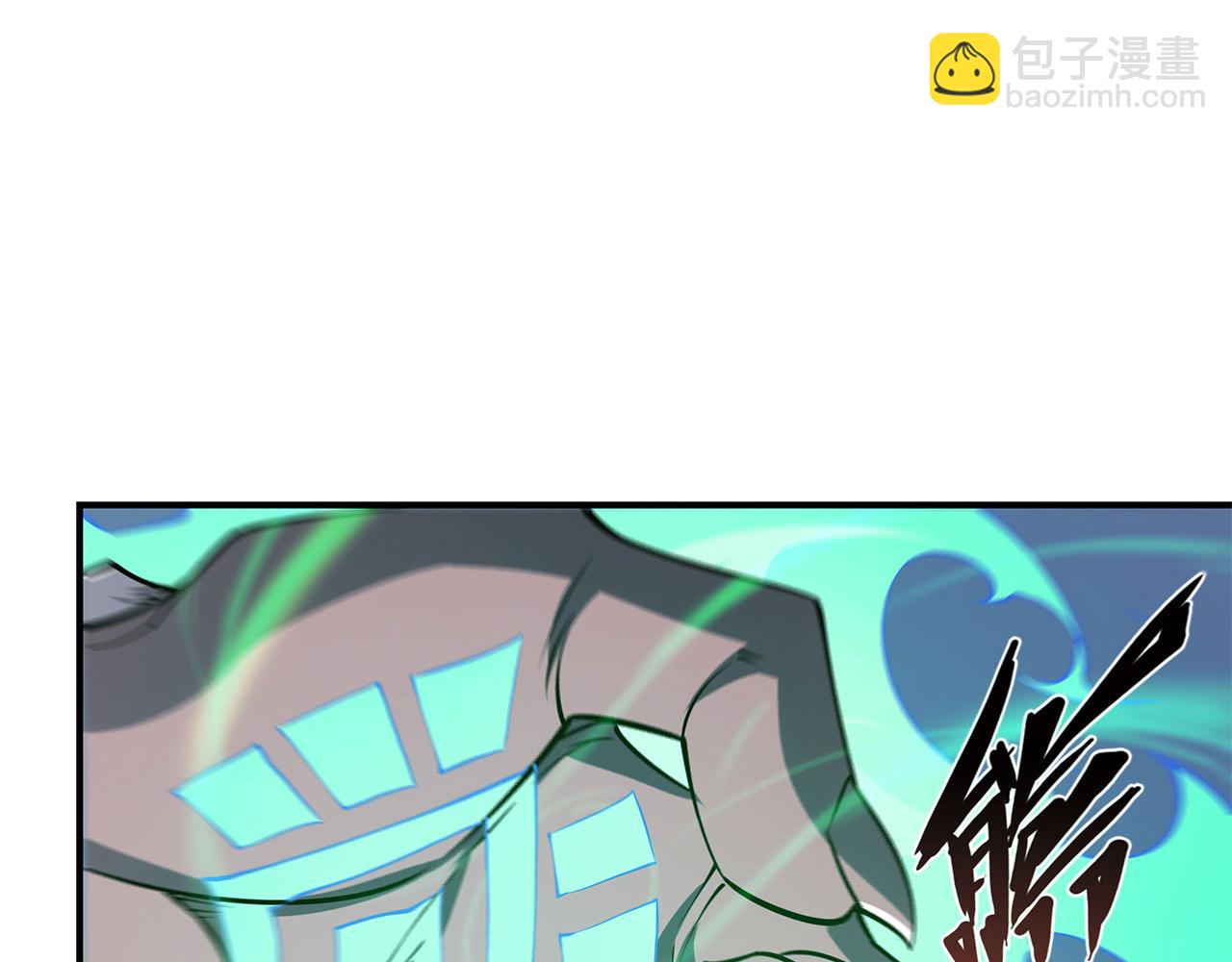 血姬與騎士 - 第35話(2/2) - 3