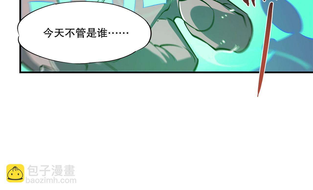 血姬與騎士 - 第35話(2/2) - 4