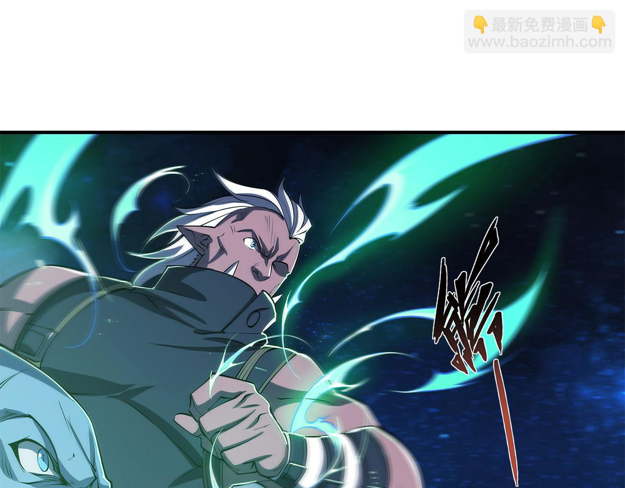 血姬與騎士 - 第35話(2/2) - 5