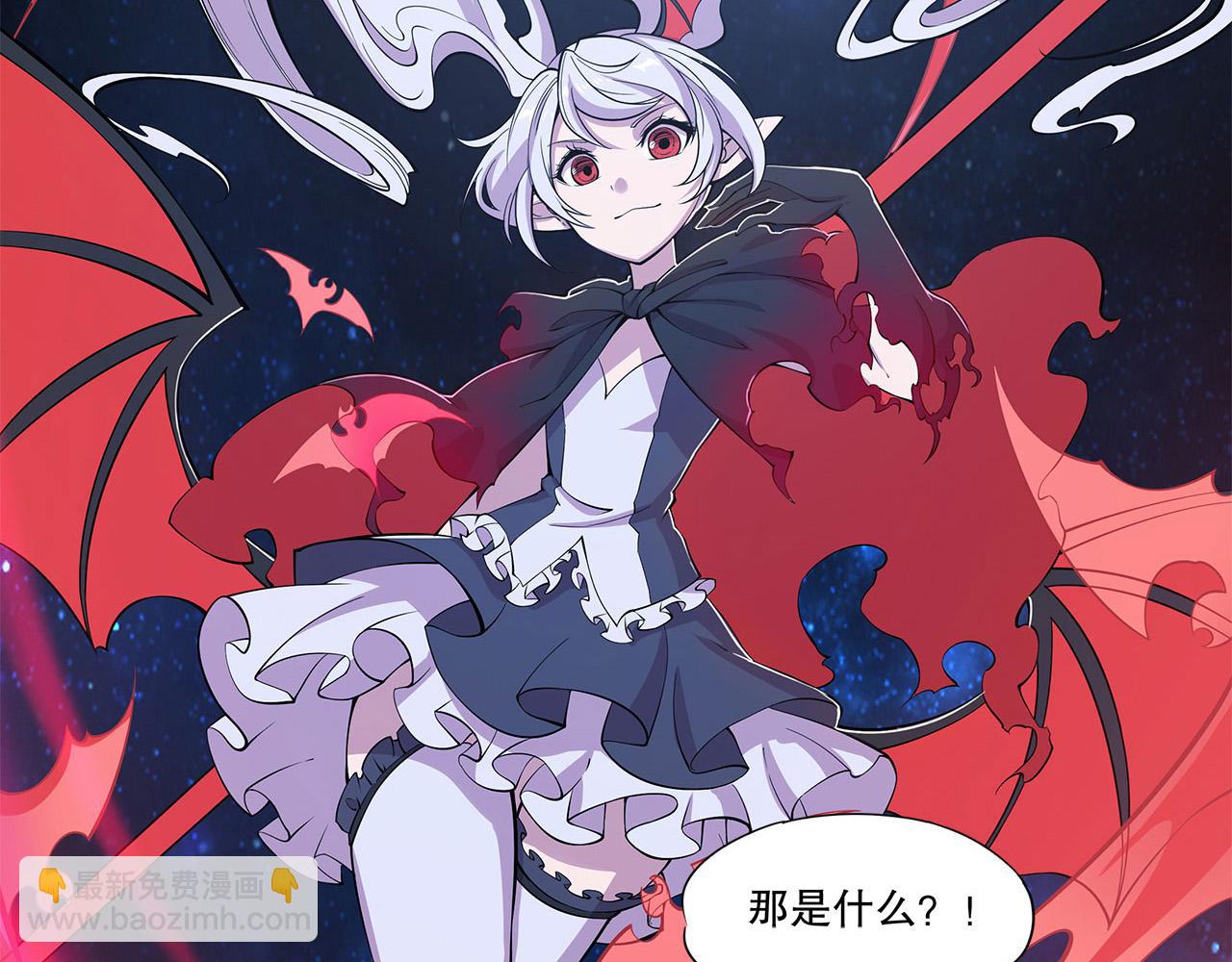 血姬與騎士 - 第35話(2/2) - 5