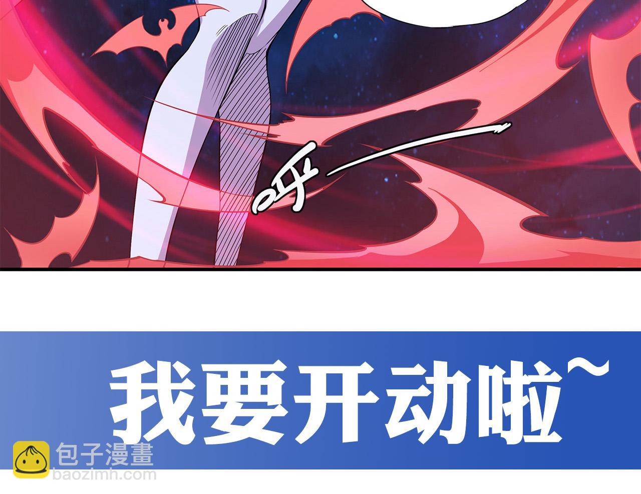 血姬與騎士 - 第35話(2/2) - 6