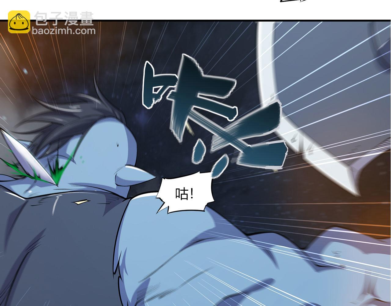 血姬與騎士 - 第35話(1/2) - 8