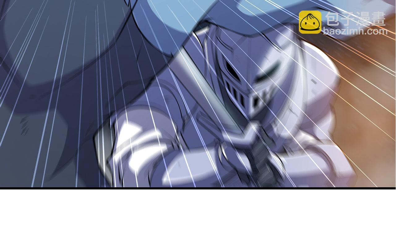 血姬與騎士 - 第35話(1/2) - 1