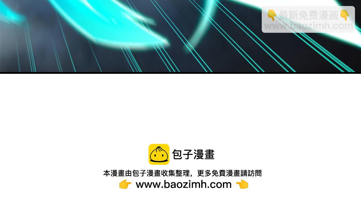 血姬與騎士 - 第359話 黑白相噬(2/3) - 6