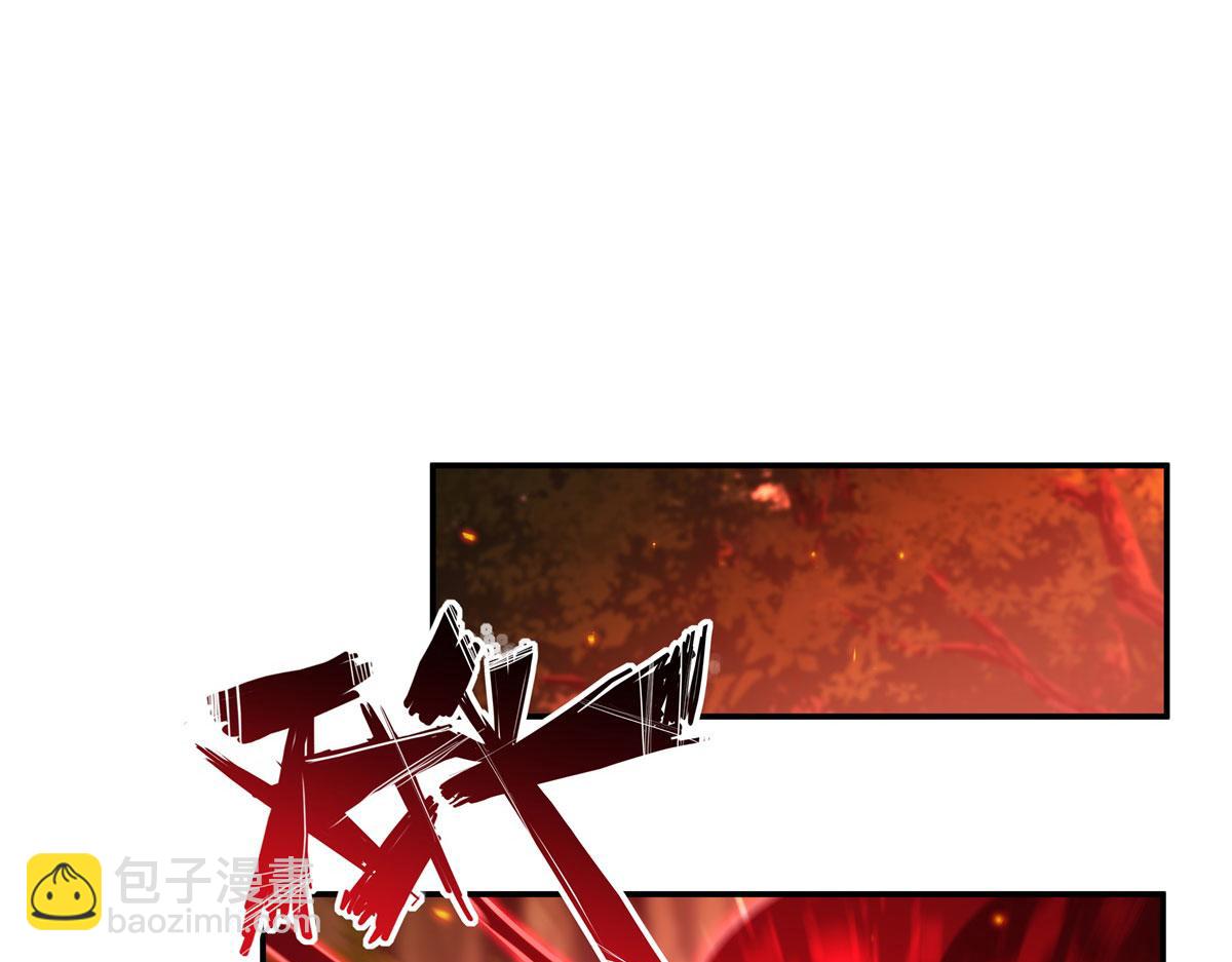 血姬與騎士 - 第359話 黑白相噬(3/3) - 8