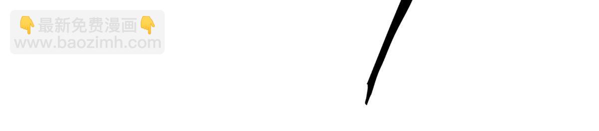 血姬與騎士 - 第359話 黑白相噬(3/3) - 5