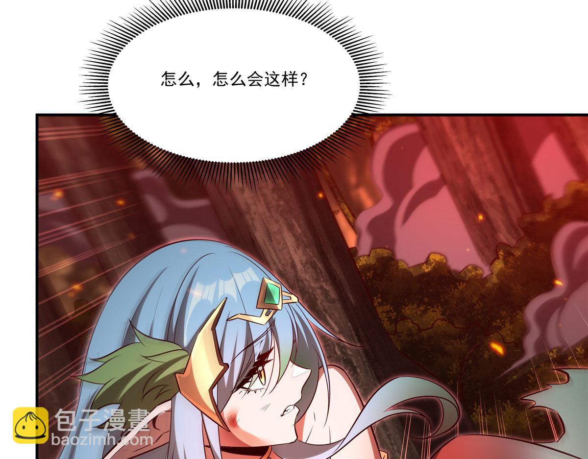 血姬與騎士 - 第359話 黑白相噬(3/3) - 8