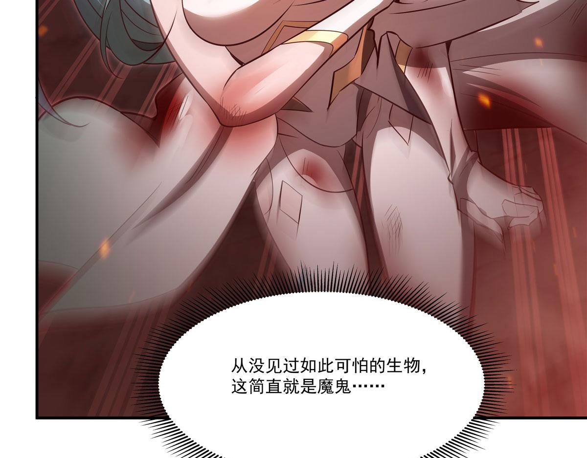 血姬與騎士 - 第359話 黑白相噬(3/3) - 2