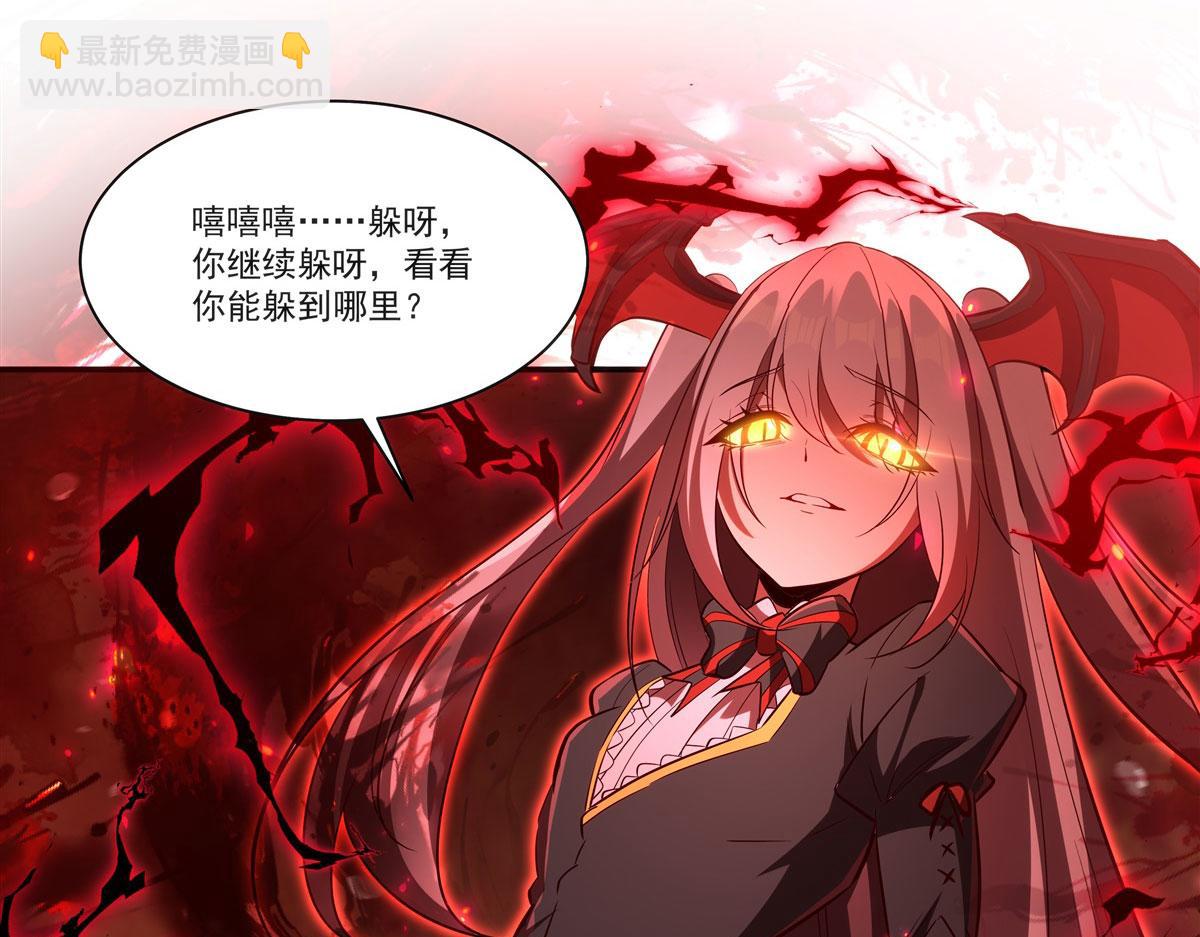 血姬與騎士 - 第359話 黑白相噬(3/3) - 4