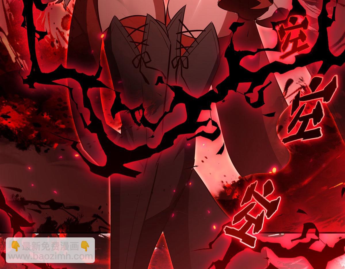 血姬與騎士 - 第359話 黑白相噬(3/3) - 6