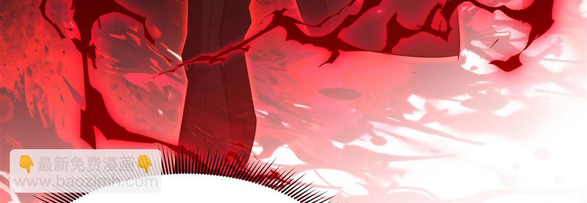 血姬與騎士 - 第359話 黑白相噬(3/3) - 7