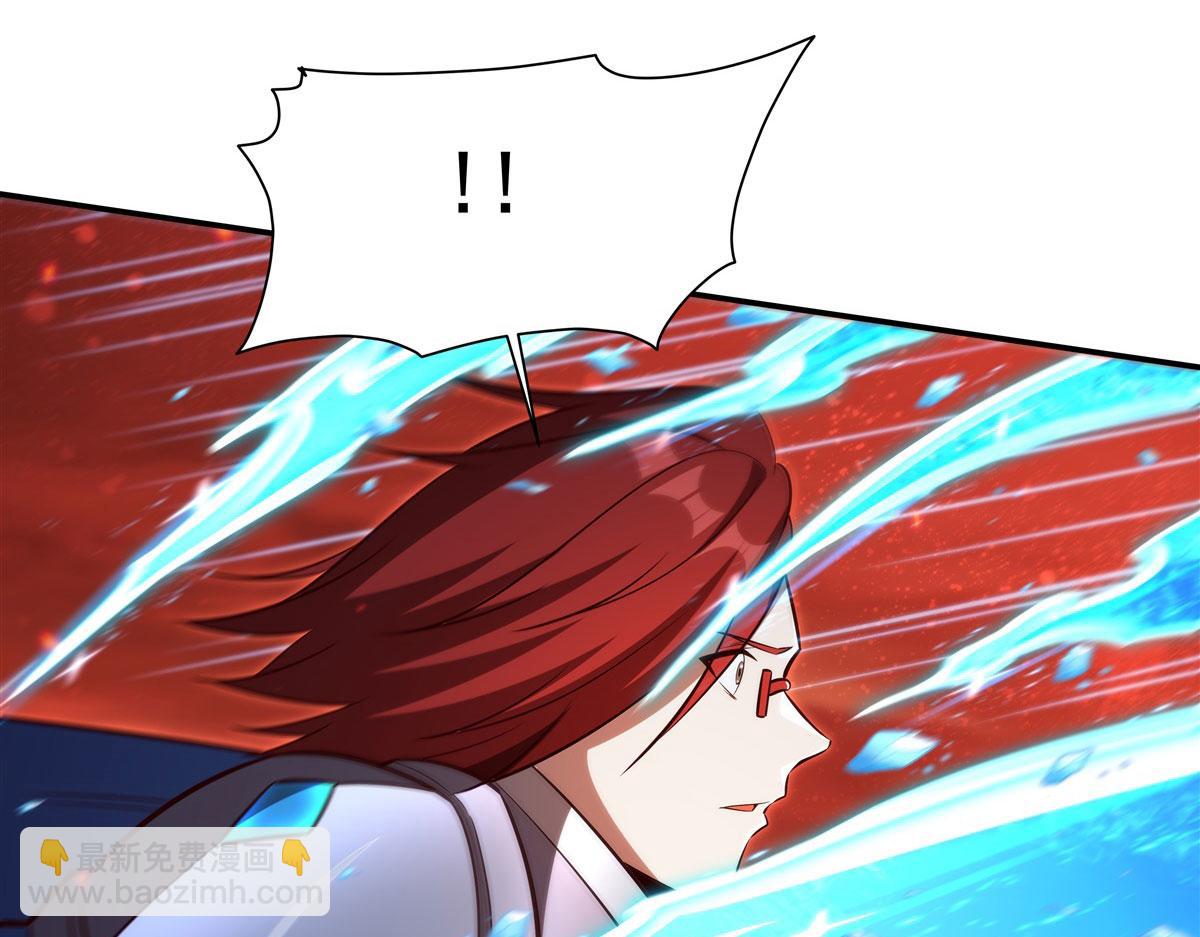 血姬與騎士 - 第359話 黑白相噬(1/3) - 4