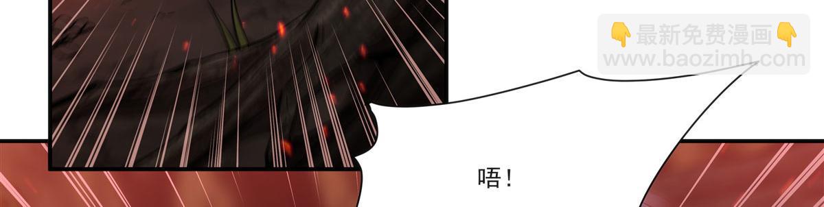 血姬與騎士 - 第359話 黑白相噬(3/3) - 3