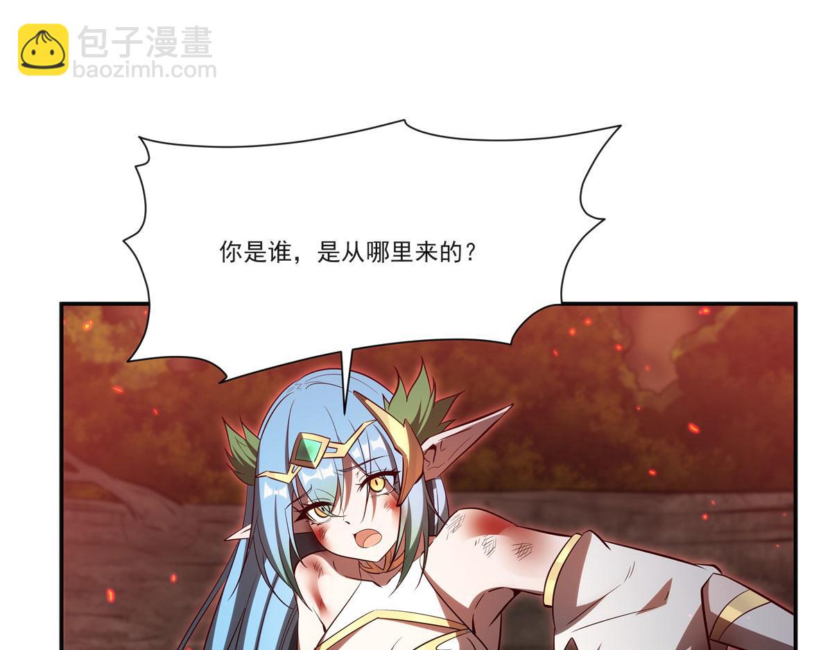 血姬與騎士 - 第359話 黑白相噬(3/3) - 6