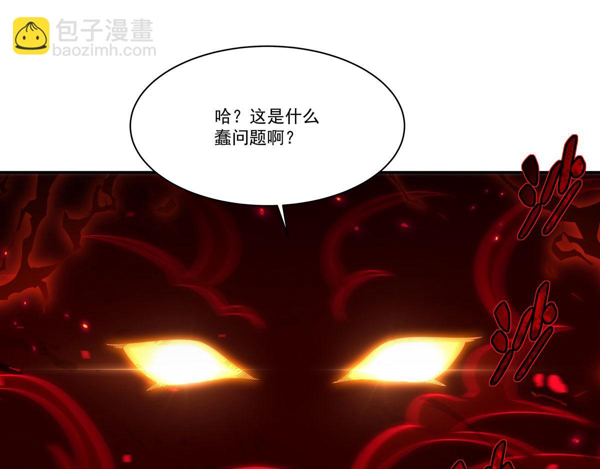 血姬與騎士 - 第359話 黑白相噬(3/3) - 1