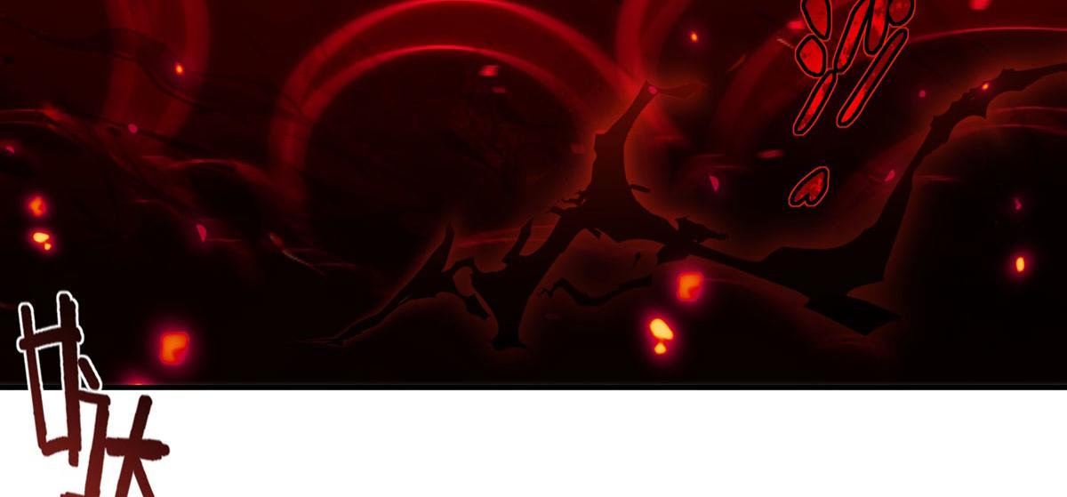 血姬與騎士 - 第359話 黑白相噬(3/3) - 2