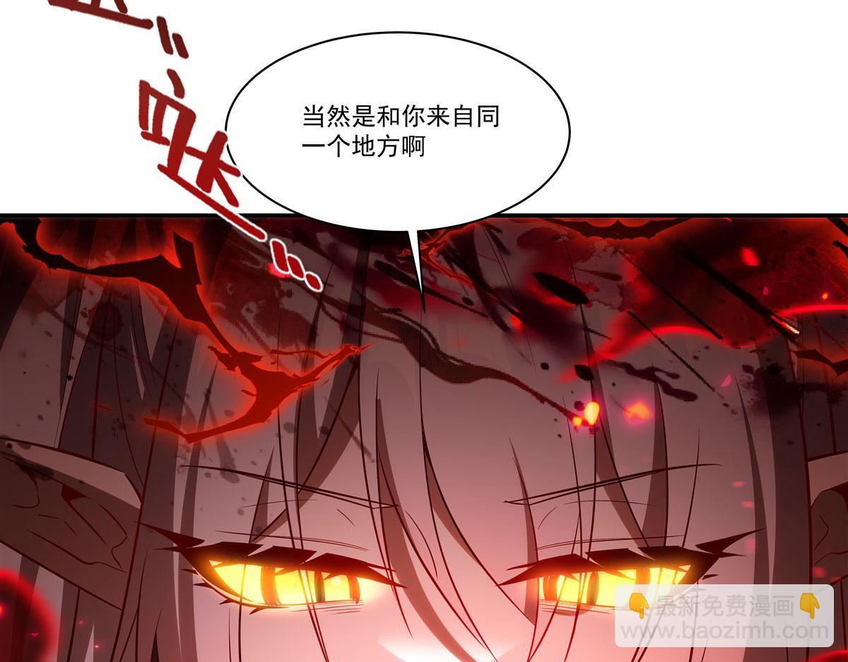 血姬與騎士 - 第359話 黑白相噬(3/3) - 3
