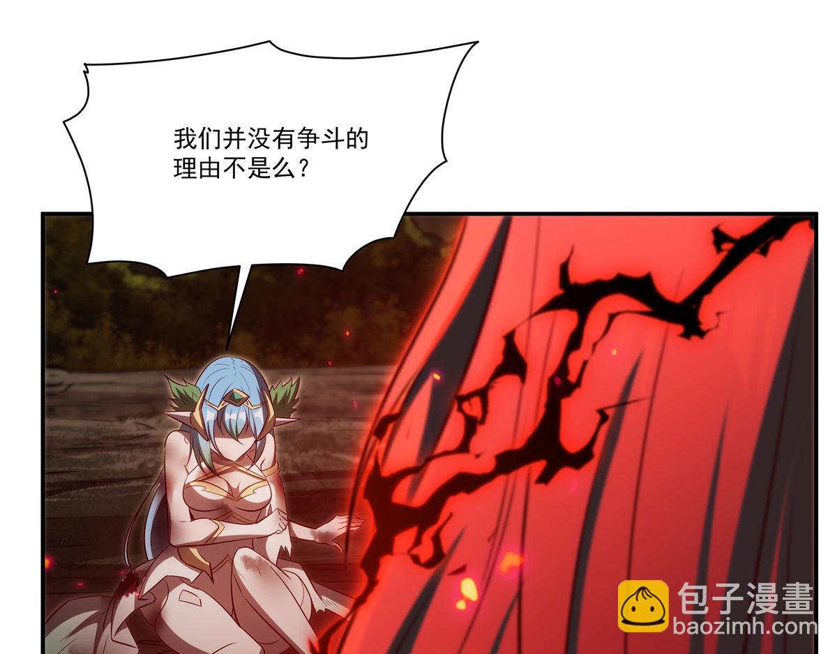 血姬與騎士 - 第359話 黑白相噬(3/3) - 5