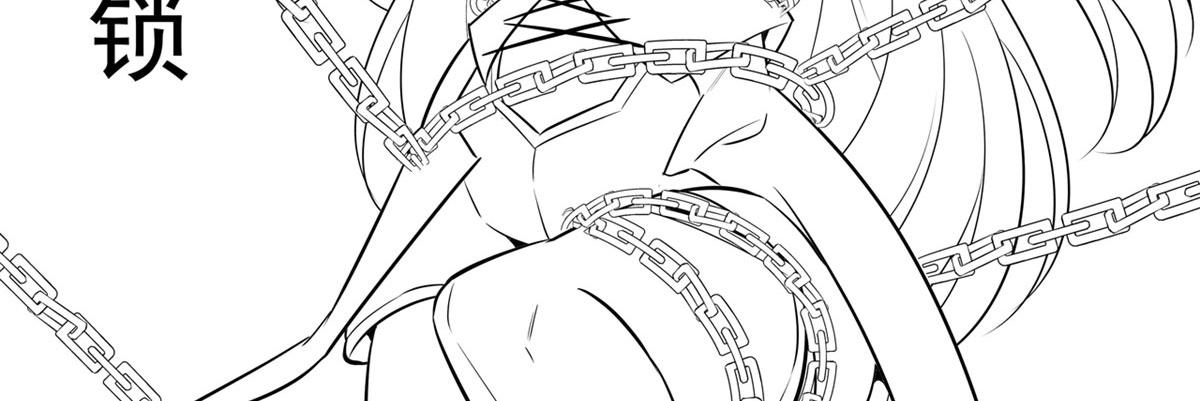 血姬與騎士 - 第359話 黑白相噬(3/3) - 1