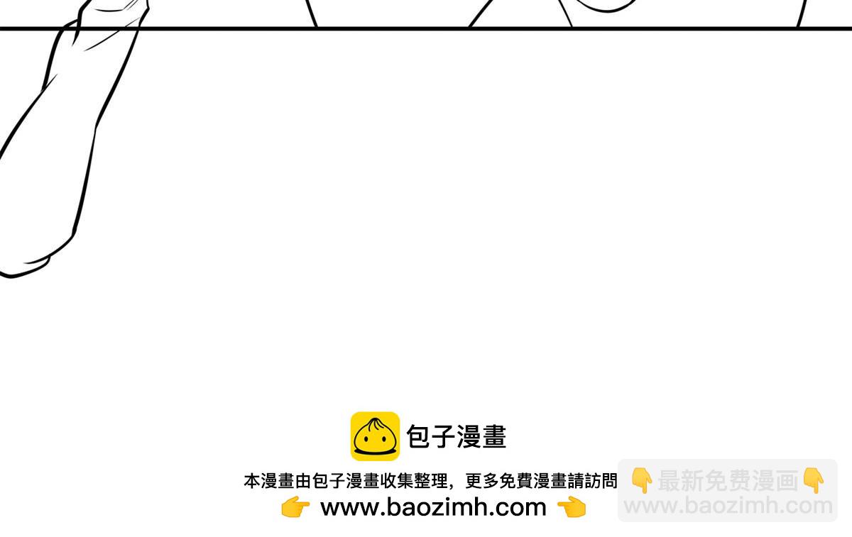 血姬與騎士 - 第359話 黑白相噬(3/3) - 3