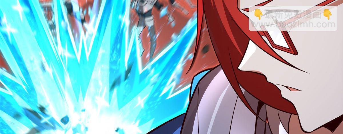 血姬與騎士 - 第359話 黑白相噬(1/3) - 7