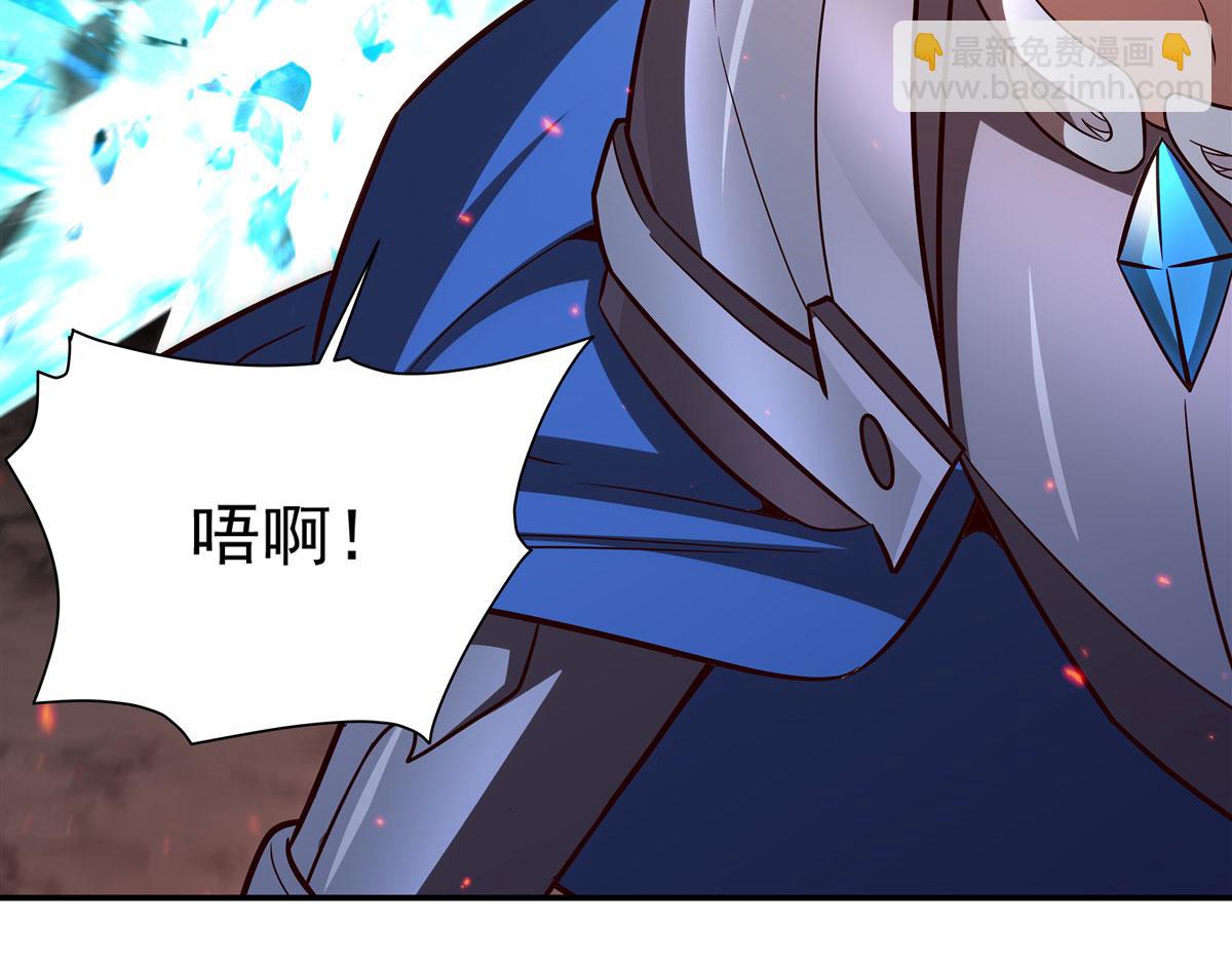 血姬與騎士 - 第359話 黑白相噬(1/3) - 8