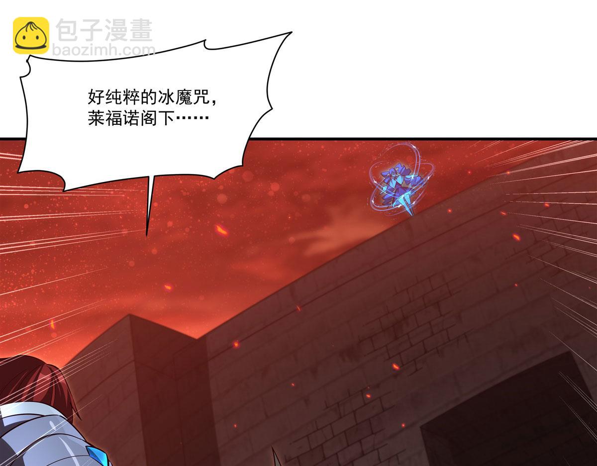 血姬與騎士 - 第359話 黑白相噬(1/3) - 2