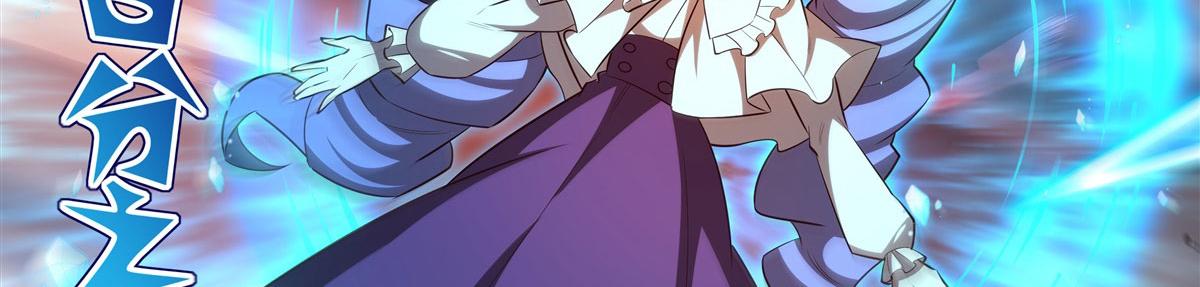 血姬與騎士 - 第359話 黑白相噬(1/3) - 7