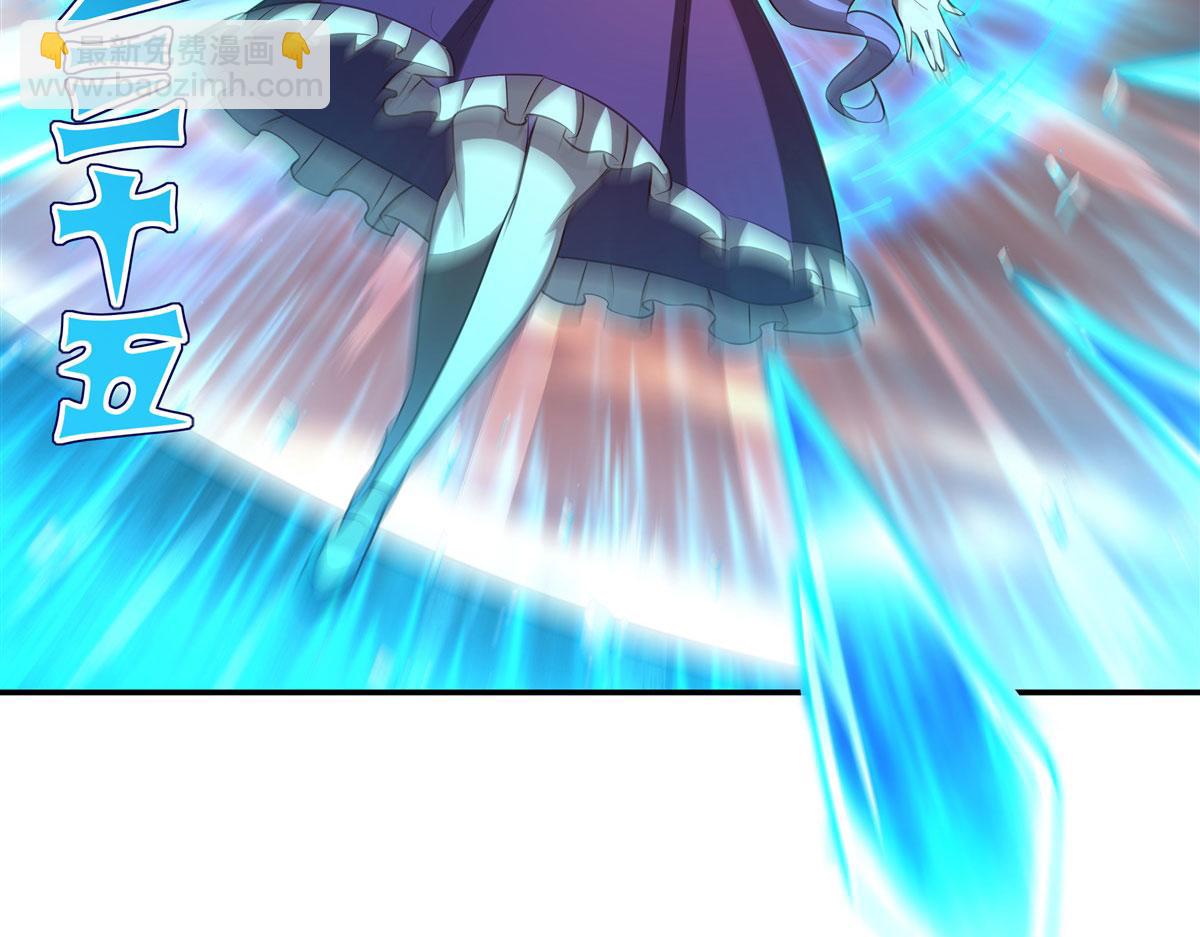 血姬與騎士 - 第359話 黑白相噬(1/3) - 8