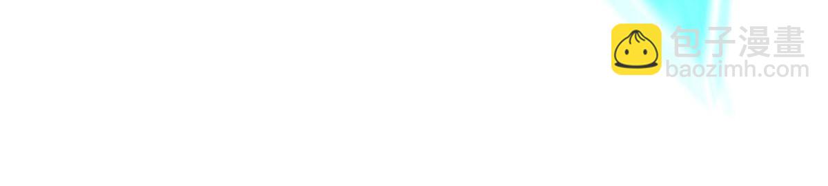 血姬與騎士 - 第359話 黑白相噬(1/3) - 1