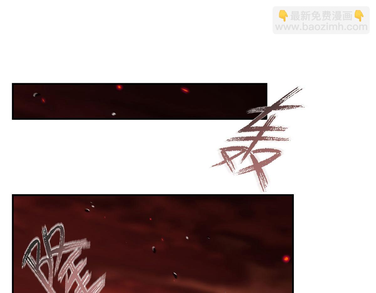 血姬與騎士 - 第359話 黑白相噬(1/3) - 2