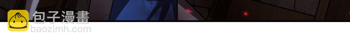 血姬與騎士 - 第359話 黑白相噬(1/3) - 6