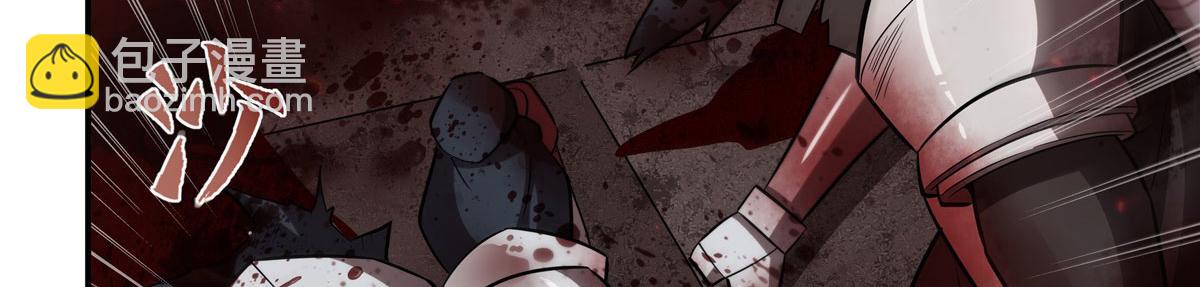 血姬與騎士 - 第359話 黑白相噬(1/3) - 8