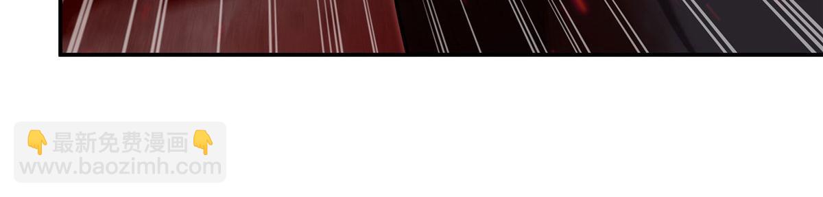 血姬與騎士 - 第359話 黑白相噬(1/3) - 2