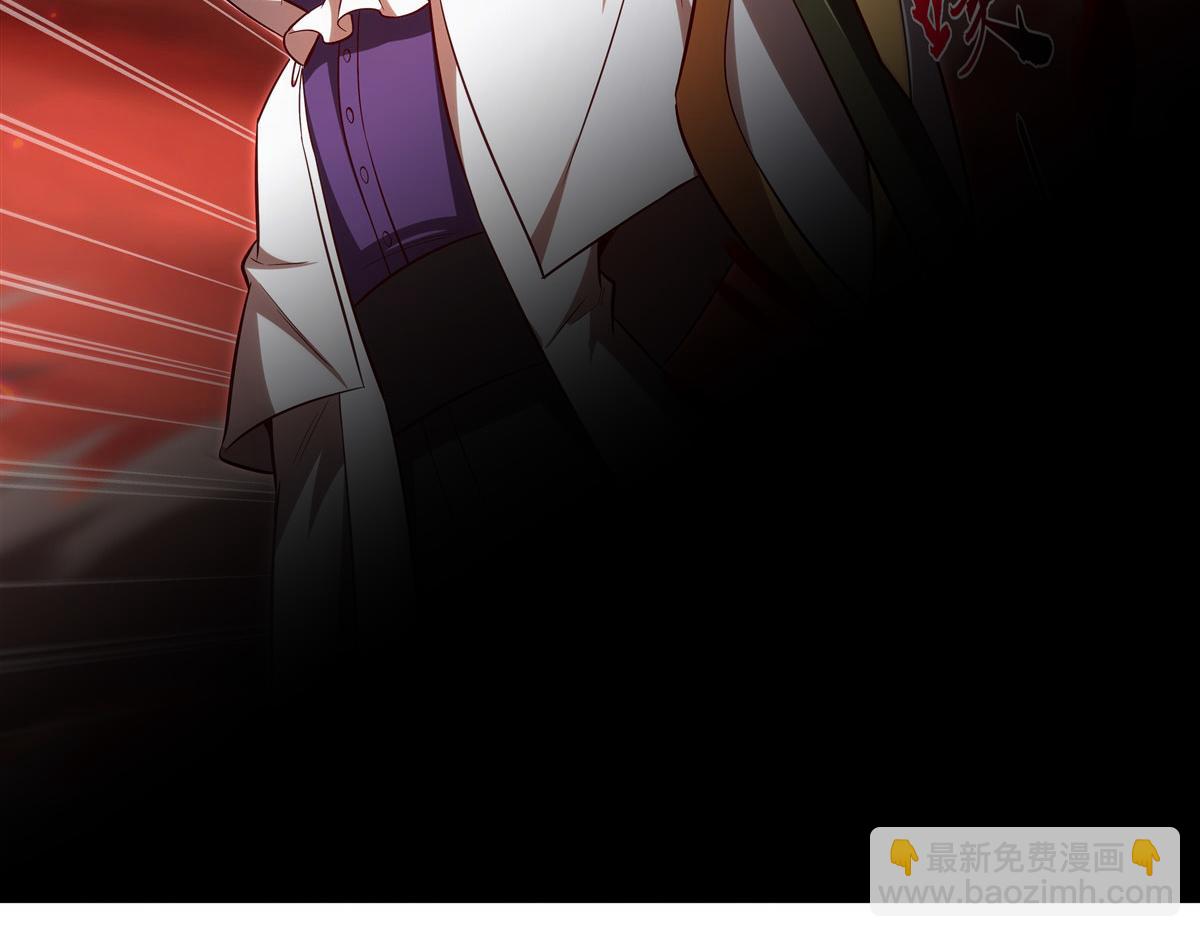 血姬與騎士 - 第359話 黑白相噬(1/3) - 4