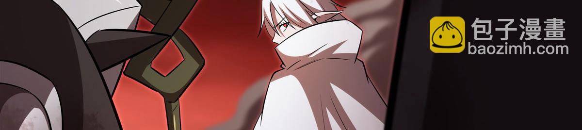 血姬與騎士 - 第359話 黑白相噬(1/3) - 7