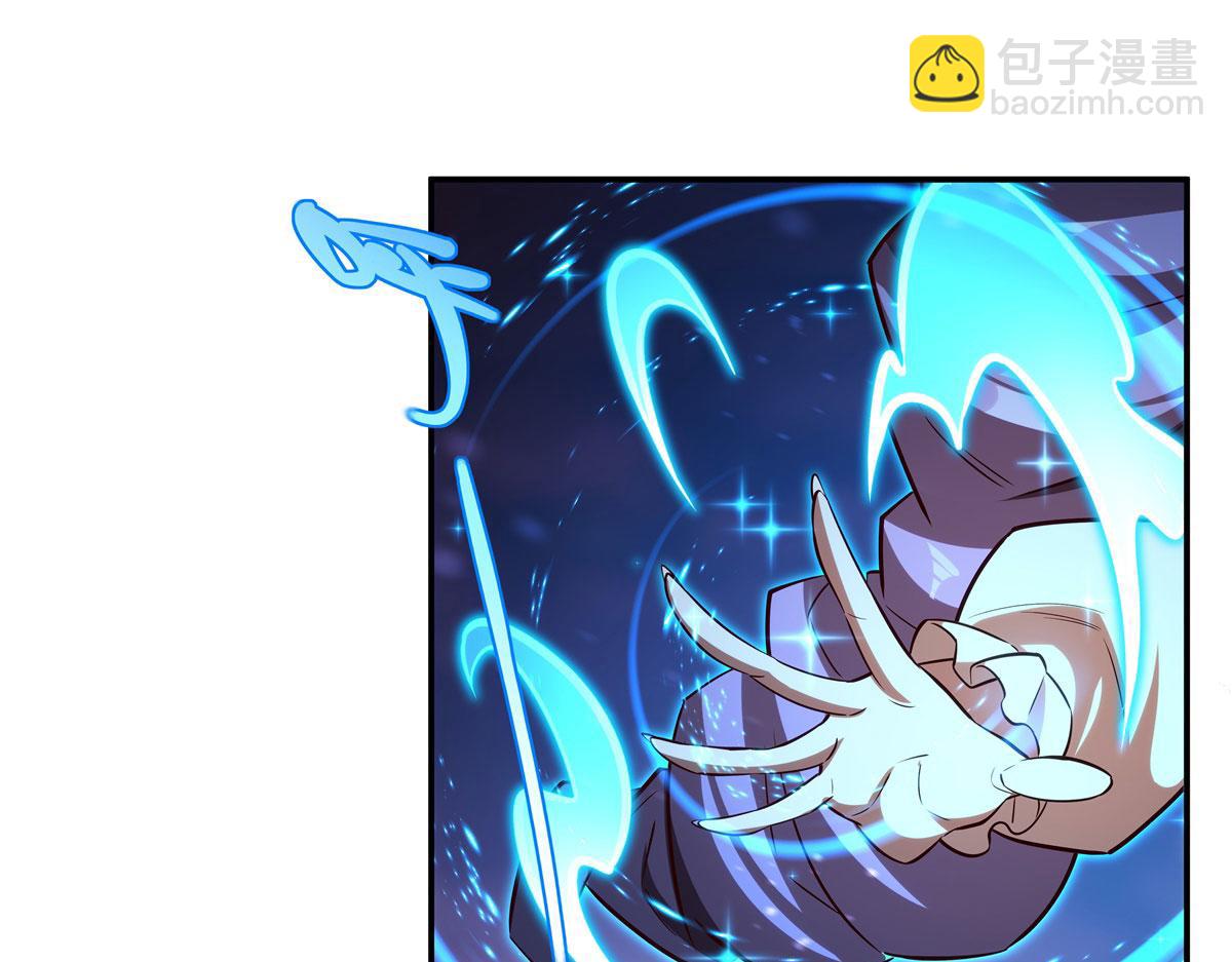 血姬與騎士 - 第359話 黑白相噬(1/3) - 4