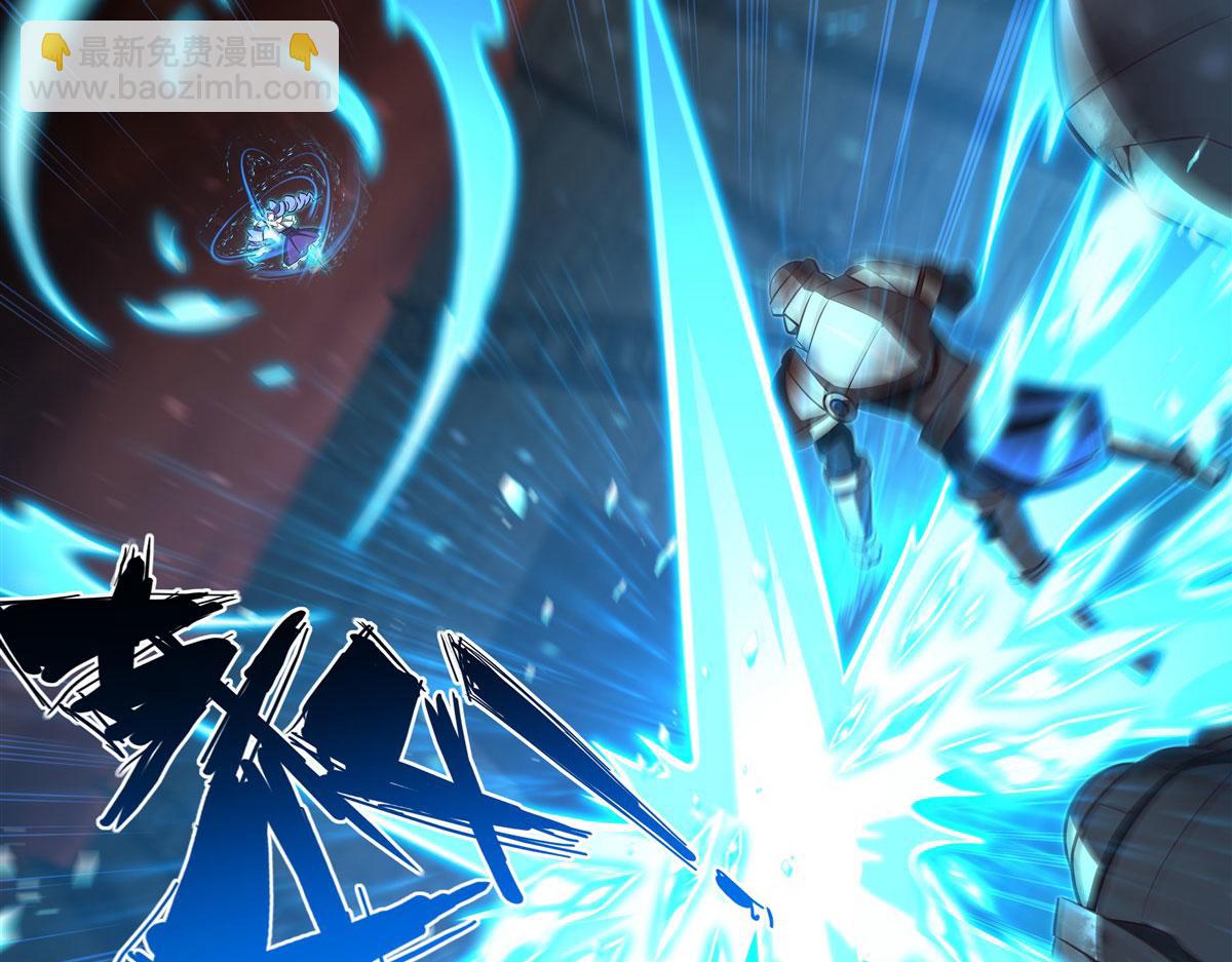 血姬與騎士 - 第359話 黑白相噬(1/3) - 6