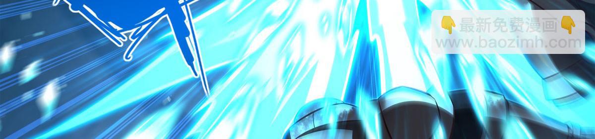 血姬與騎士 - 第359話 黑白相噬(1/3) - 7