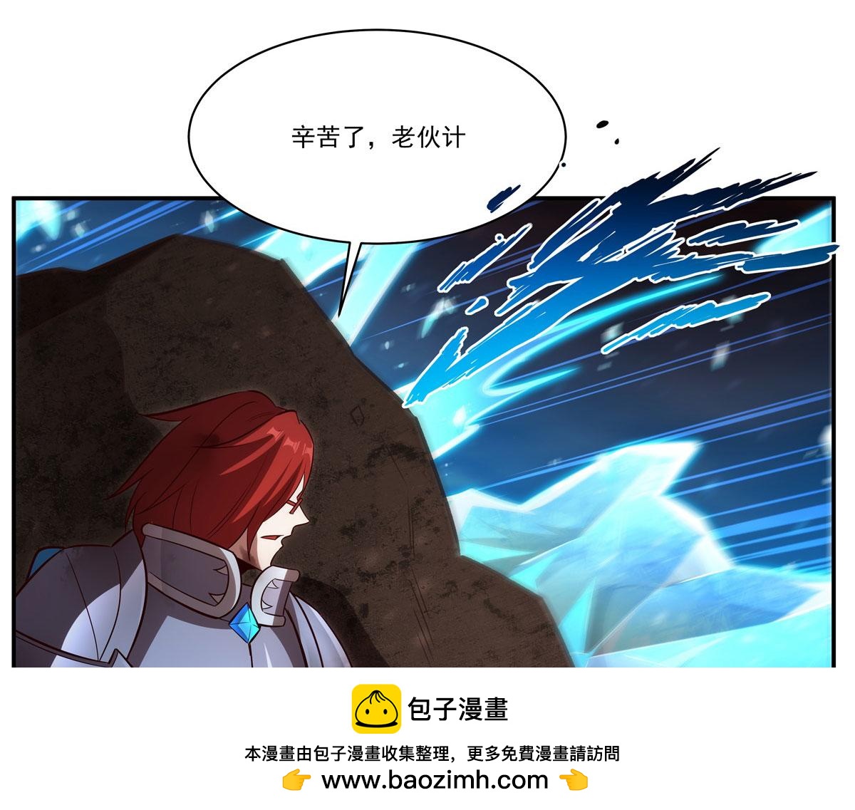血姬與騎士 - 第359話 黑白相噬(1/3) - 2