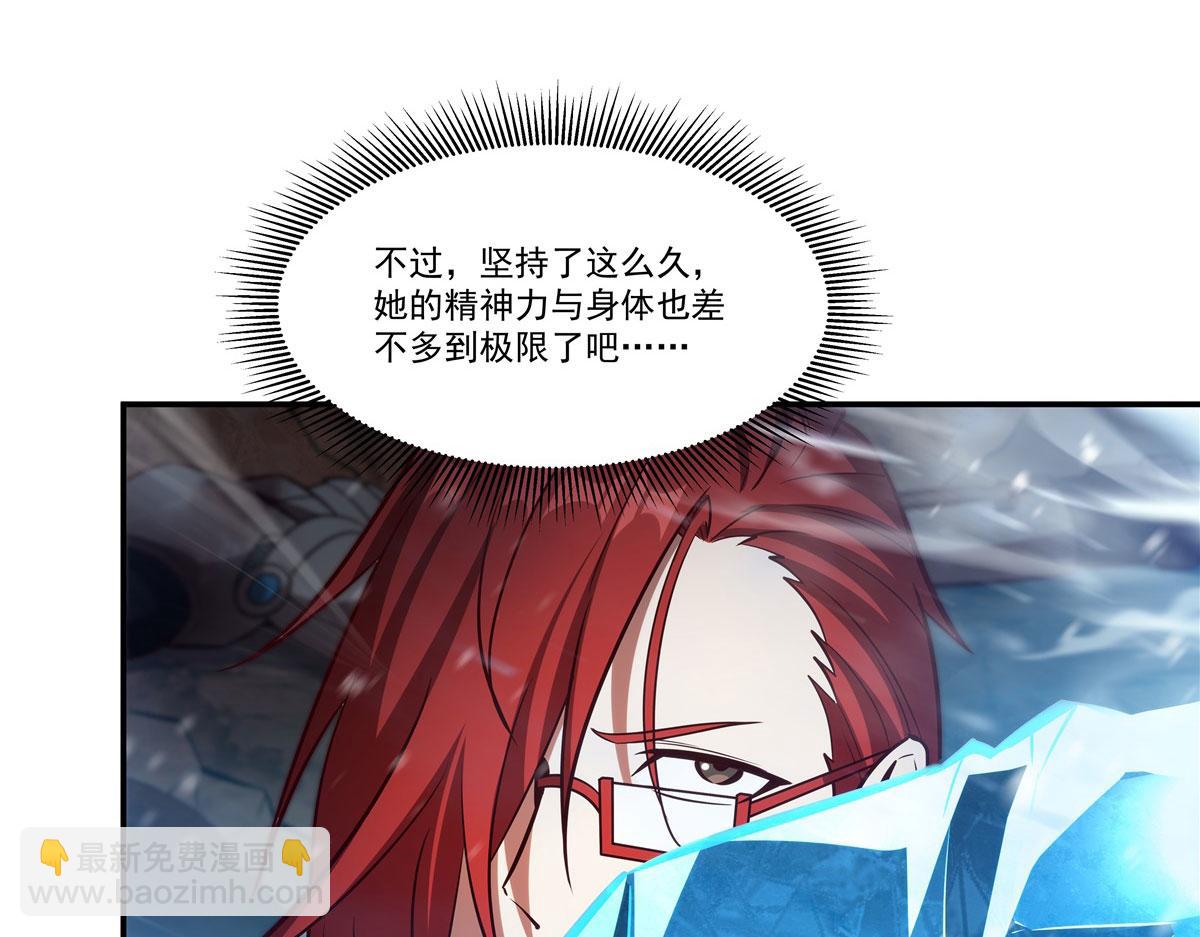 血姬與騎士 - 第359話 黑白相噬(2/3) - 8