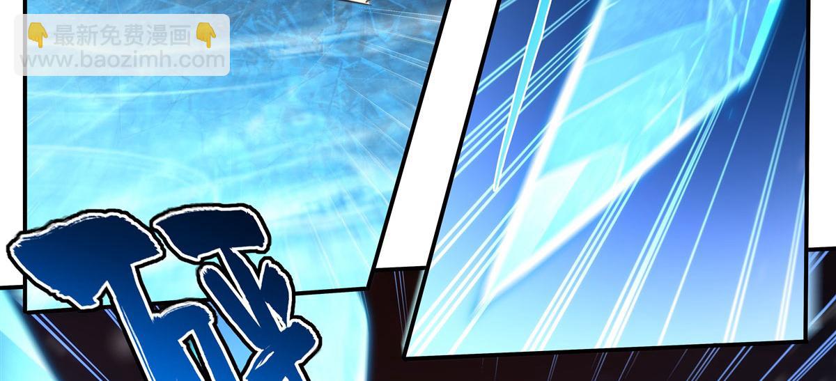 血姬與騎士 - 第359話 黑白相噬(2/3) - 3