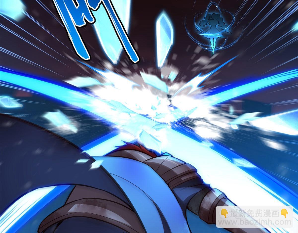 血姬與騎士 - 第359話 黑白相噬(2/3) - 4