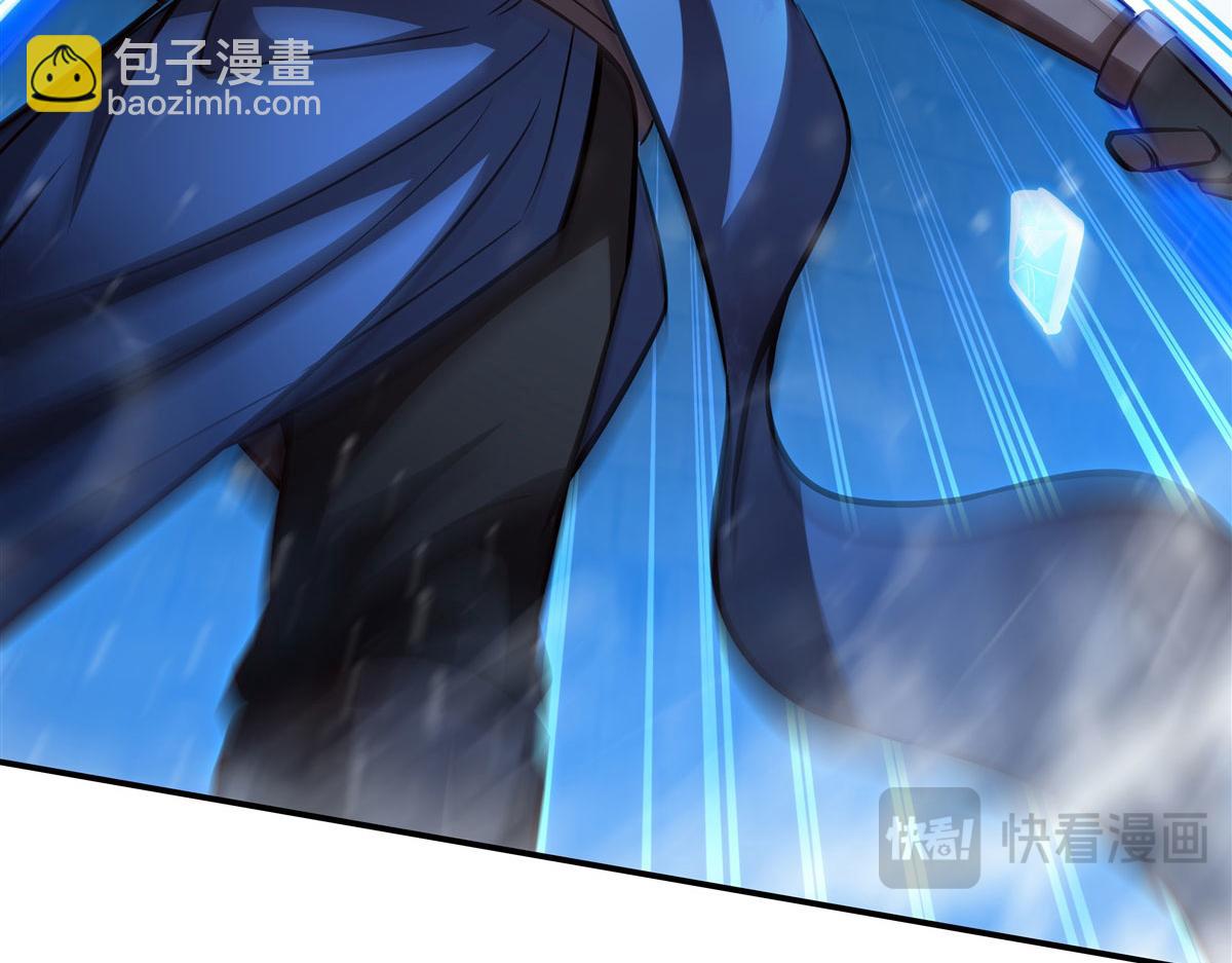 血姬與騎士 - 第359話 黑白相噬(2/3) - 5