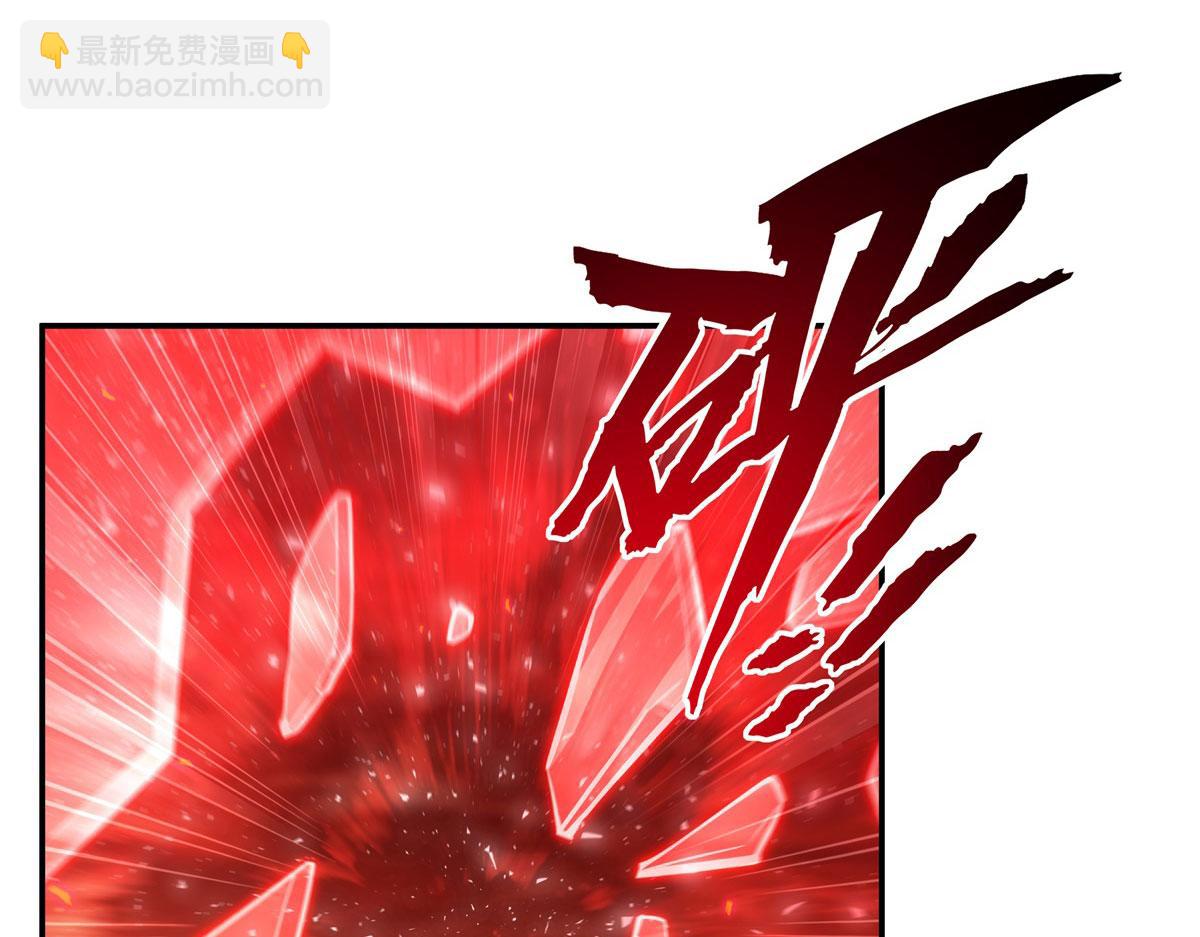 血姬與騎士 - 第359話 黑白相噬(1/3) - 6