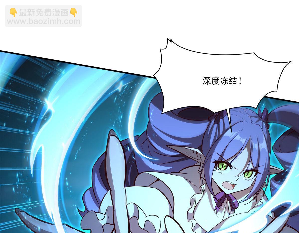 血姬與騎士 - 第359話 黑白相噬(2/3) - 7