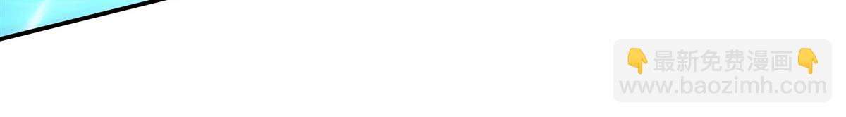 血姬與騎士 - 第359話 黑白相噬(2/3) - 1