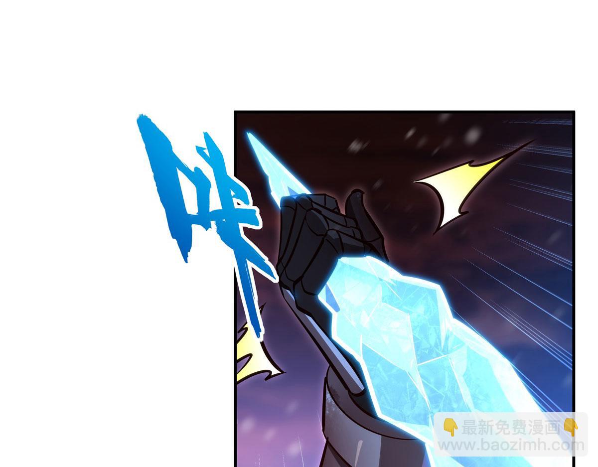 血姬與騎士 - 第359話 黑白相噬(2/3) - 5