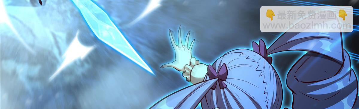 血姬與騎士 - 第359話 黑白相噬(2/3) - 8